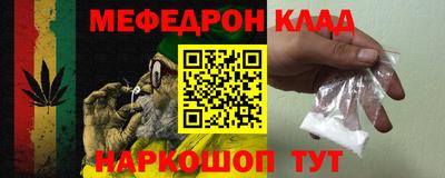 трава Кулебаки