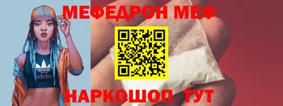 экстази Кумертау