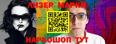 круглые Краснознаменск