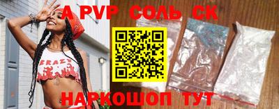 экстази Кумертау