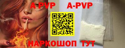 a pvp Кунгур