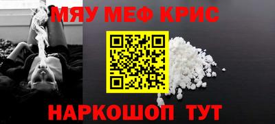 бутик Краснодар