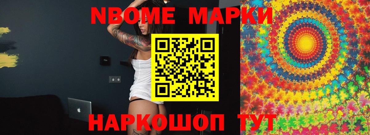 LSD-25 экстази ecstasy Южноуральск