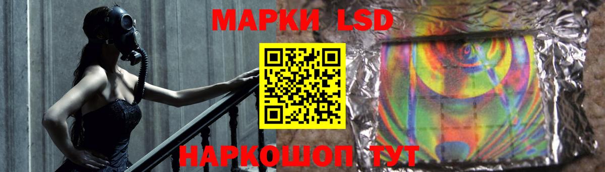 Южноуральск  ЛСД экстази ecstasy  Лсд 25 экстази ecstasy  Вход с VPN 