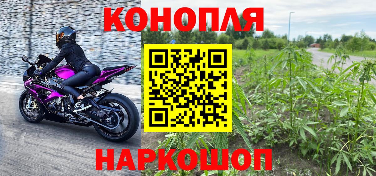 Марихуана LSD WEED Южноуральск